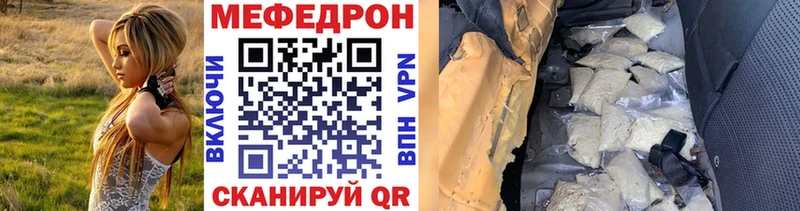 Хочу наркоту Полярный Галлюциногенные грибы МЕФ Амфетамин Конопля Alpha PVP