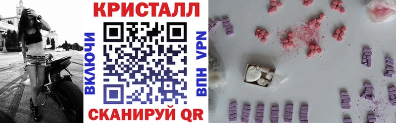 цена наркотик Полярный АМФЕТАМИН Premium
