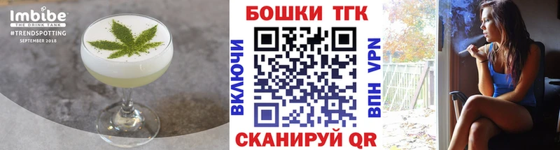 как найти закладки Полярный Cannafood конопля