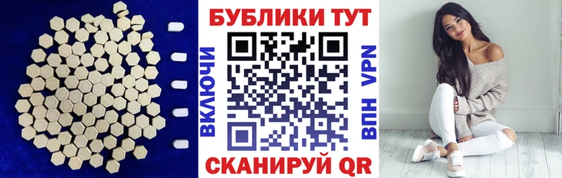 Экстази 99% купить сайты mega маркетплейс Полярный