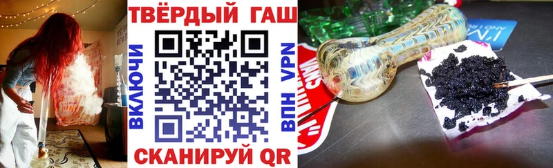 гидра вход  Полярный  ГАШ ice o lator 