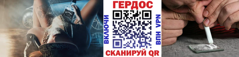 где продают   Полярный  Героин Афган 