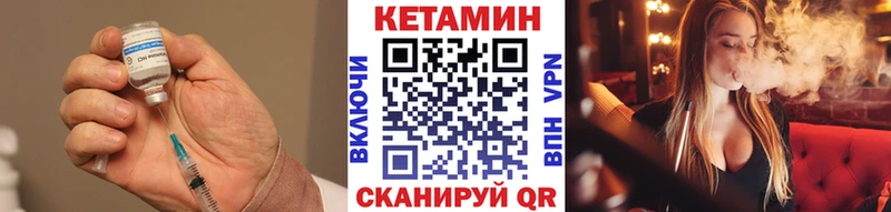 Кетамин ketamine  mega   Полярный  хочу наркоту 