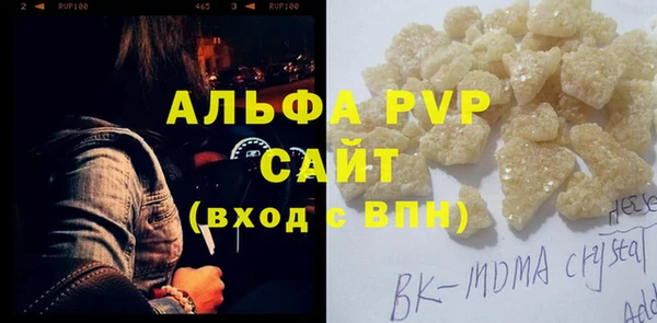 мяу мяу кристалл Абинск