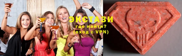 мяу мяу кристалл Абинск