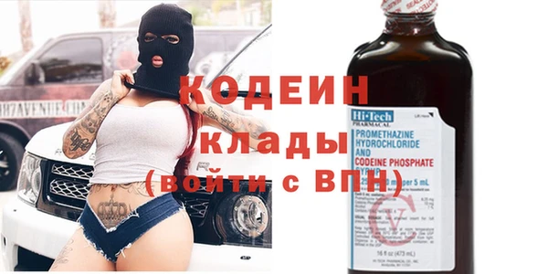 мяу мяу кристалл Абинск