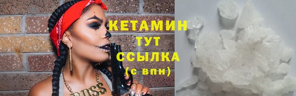 мяу мяу кристалл Абинск