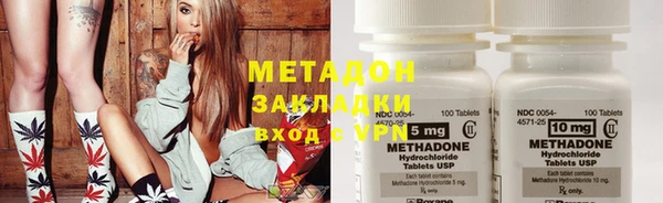 мяу мяу кристалл Абинск