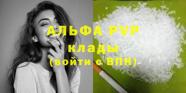 COCAINE Абаза