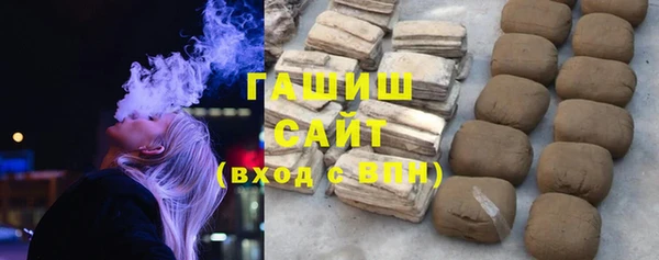 альфа пвп Осташков