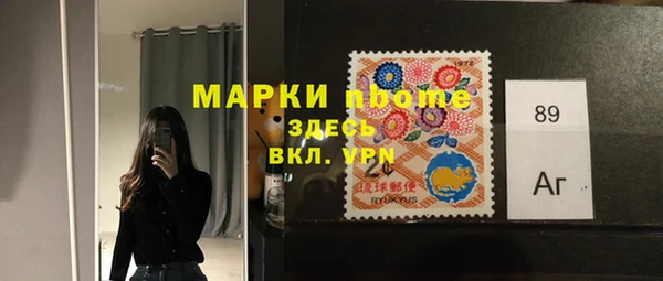 COCAINE Абаза