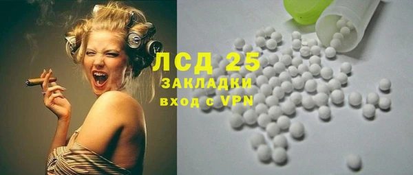 амф Абдулино