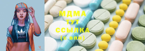 COCAINE Абаза