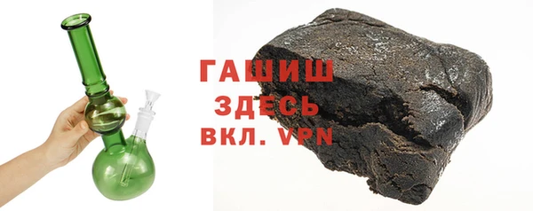 мяу мяу кристалл Абинск