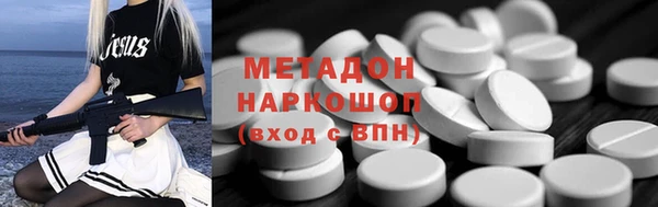 альфа пвп Осташков