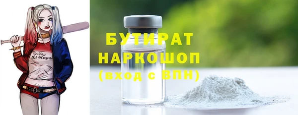 COCAINE Абаза