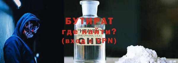 прущие крисы Остров