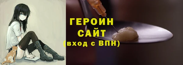 COCAINE Абаза