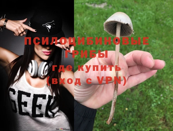 COCAINE Абаза