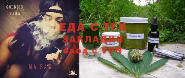 мяу мяу кристалл Абинск