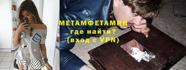 COCAINE Абаза