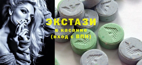прущие крисы Остров