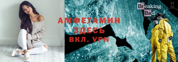 амф Абдулино