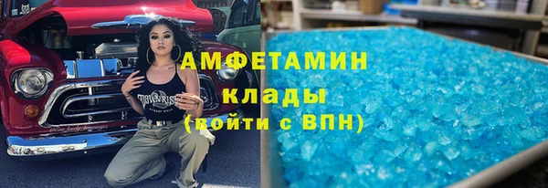 COCAINE Абаза