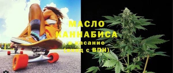 альфа пвп Осинники