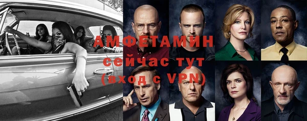 COCAINE Абаза