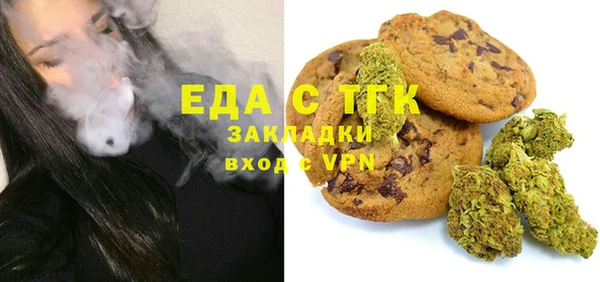 COCAINE Абаза
