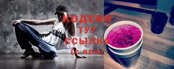 мяу мяу кристалл Абинск