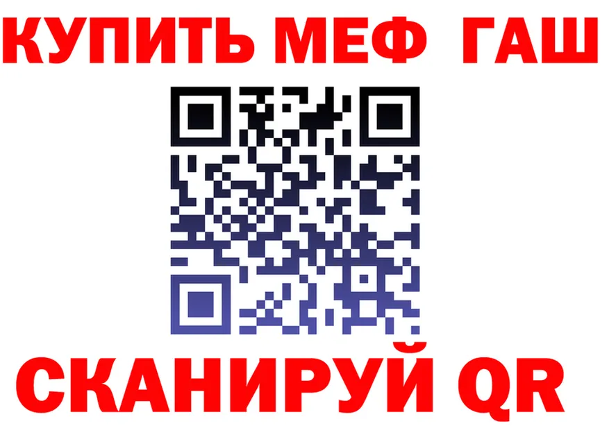 A-PVP Crystall ТОР маркетплейс МЕГА Полярный