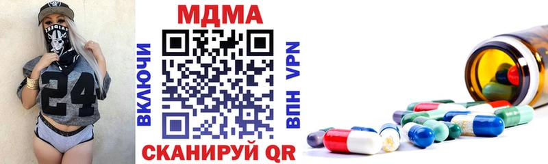 магазин продажи наркотиков  Полярный  MDMA молли 