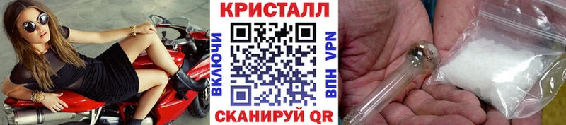 МЕТАМФЕТАМИН пудра  Полярный 