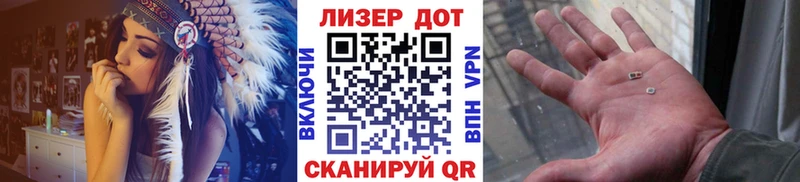 Марки N-bome 1500мкг  купить   Полярный 