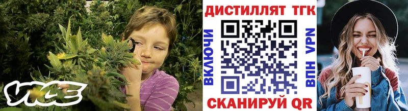 Дистиллят ТГК жижа  Полярный 