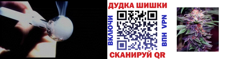 Бошки Шишки гибрид Полярный